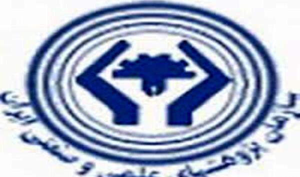 عکس لوگوی پژوهشگاه نیرو