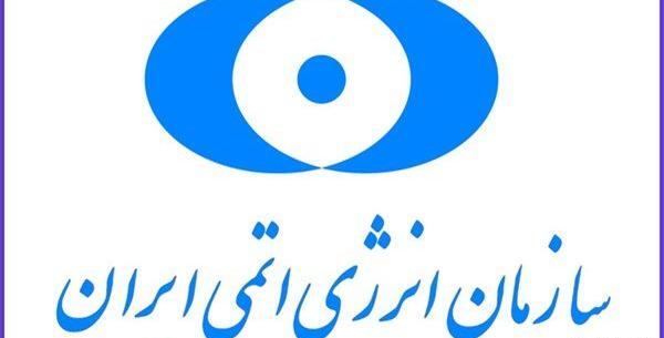 عکس لوگوی پژوهشگاه نیرو