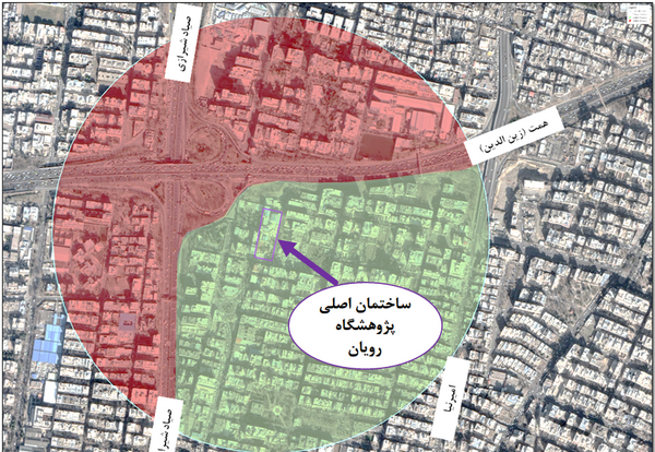 عکس لوگوی پژوهشگاه رویان