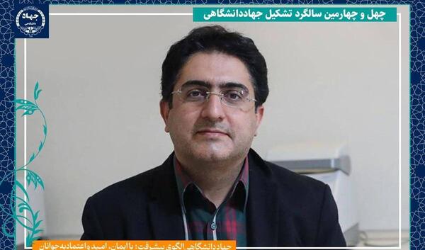 عکس لوگوی پژوهشگاه رویان