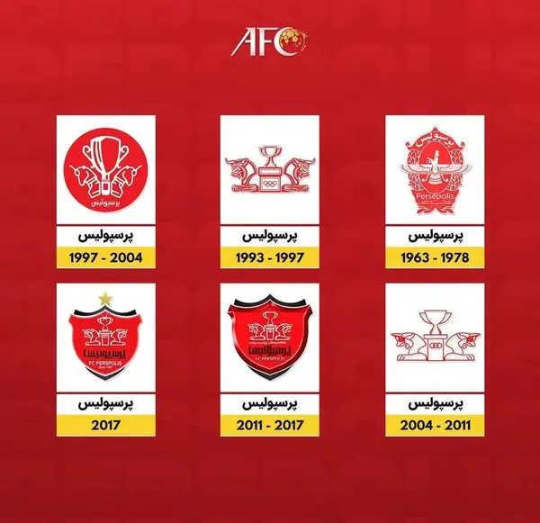 عکس اولین لوگوی پرسپولیس و استقلال