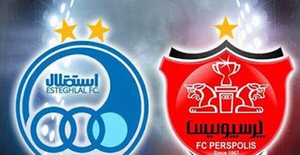 عکس اولین لوگوی پرسپولیس و استقلال