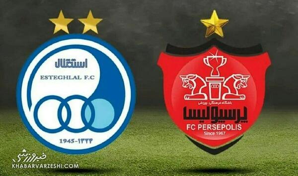 عکس اولین لوگوی پرسپولیس و استقلال