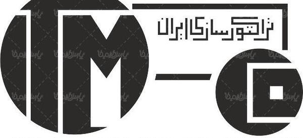 عکس لوگوی تراکتور png