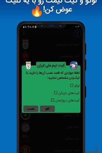 عکس لوگوی تراکتور در دریم لیگ
