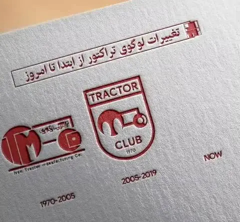 عکس لوگوی تراکتور در دریم لیگ