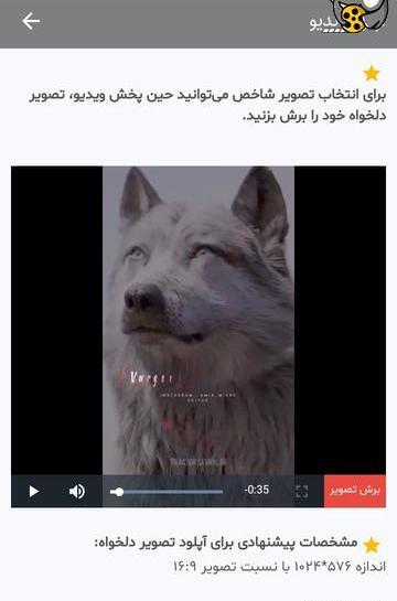 عکس لوگوی تراکتور خفن