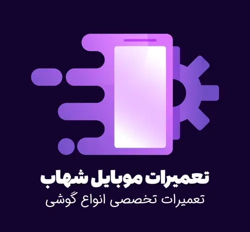 عکس لوگوی تلفن همراه