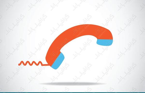 عکس لوگوی تلفن ثابت