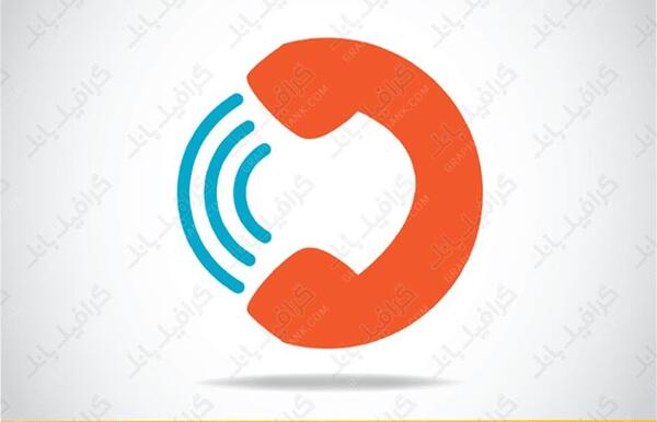 عکس لوگوی تلفن ثابت