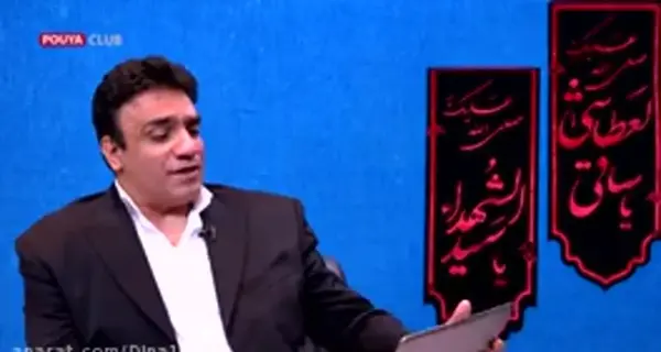 عکس واقعی حرمله در مختارنامه