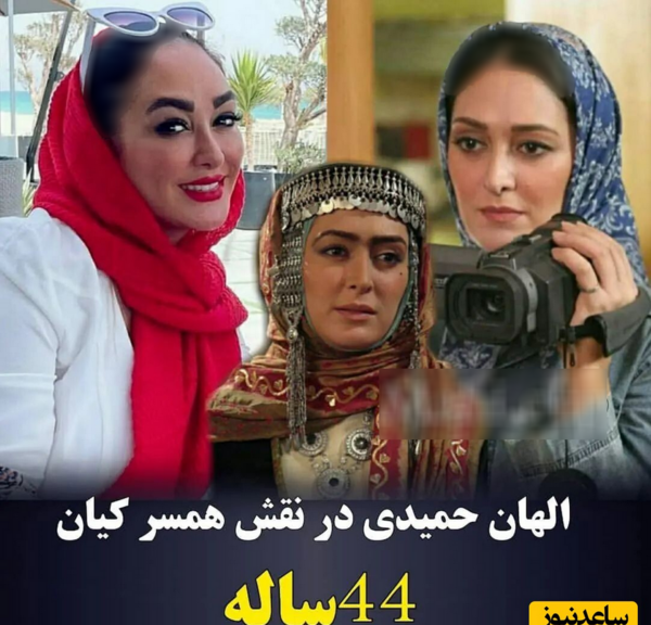 عکس واقعی بازیگران سریال مختارنامه