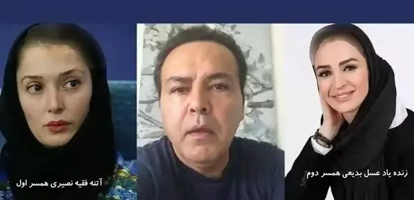 عکس مختار ثقفی و همسرش واقعی