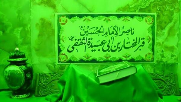 عکس واقعی مختار و کیان
