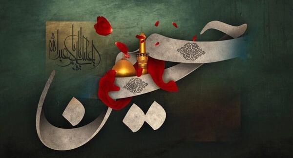 عکس محرم بدون متن