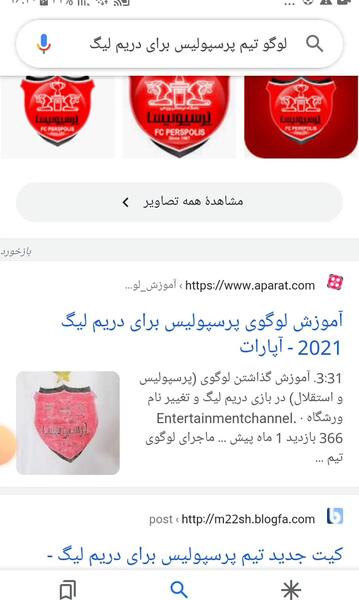 عکس لوگوی تیم پرسپولیس برای دریم لیگ ۲۰۱۹