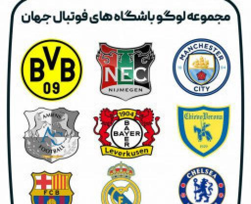 عکس لوگوی تیم پرسپولیس برای دریم لیگ ۲۰۱۹