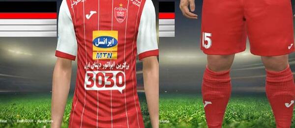 عکس لوگوی تیم پرسپولیس در دریم لیگ