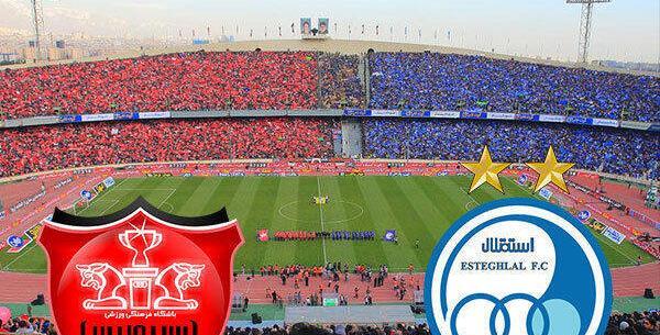 عکس لوگوی تیم پرسپولیس سال ۵۲