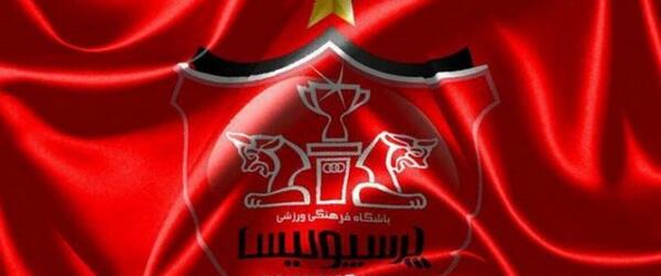 عکس لوگوی تیم پرسپولیس دریم لیگ
