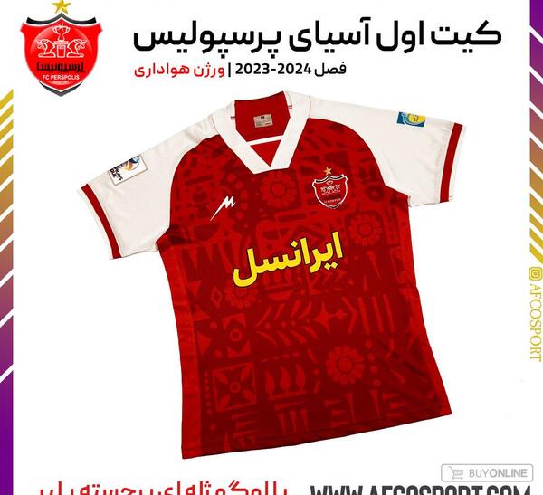عکس لوگوی تیم پرسپولیس دریم لیگ