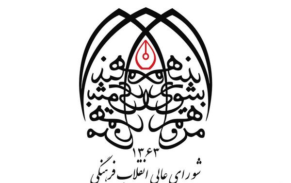 عکس لوگوی تسلیت مادر