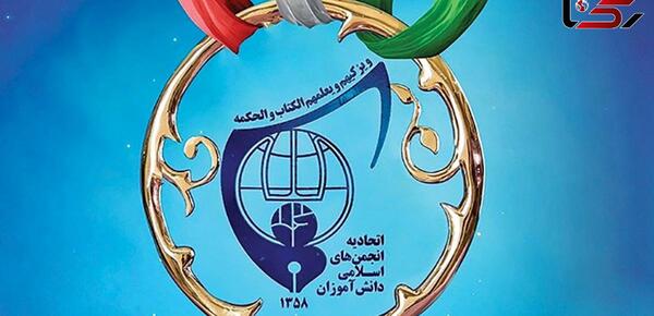 عکس لوگوی پیام تسلیت