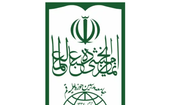 عکس لوگوی پیام تسلیت