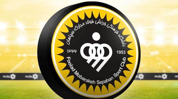 عکس لوگوی پیام تسلیت