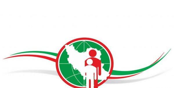 عکس لوگوی سازمان ثبت احوال کشور