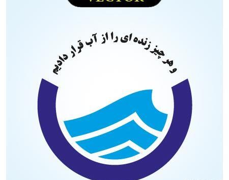 عکس لوگوی سازمان ثبت احوال کشور