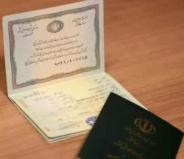 عکس لوگوی سازمان ثبت احوال