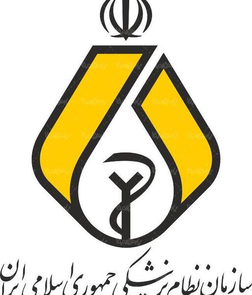 عکس لوگوی سازمان ثبت احوال