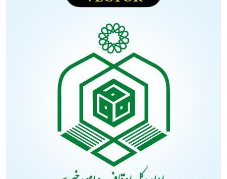 عکس لوگوی جدید ثبت احوال