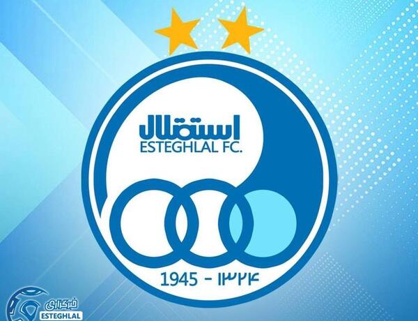 عکس لوگوی جدید استقلال تهران