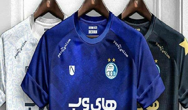 عکس لوگوی جدید استقلال آفام