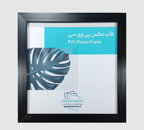 قیمت قاب عکس ساده مشکی