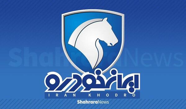 عکس لوگوی جدید پژو پارس