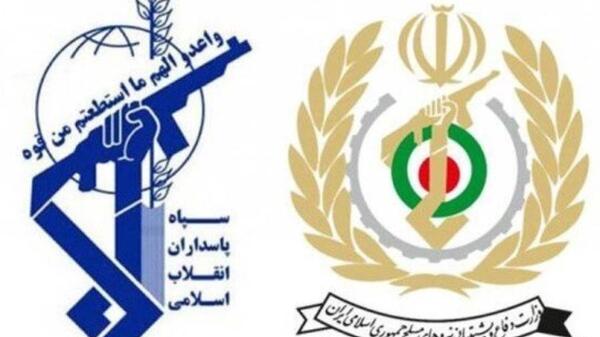 عکس لوگوی جمهوری اسلامی ایران وزارت آموزش و پرورش