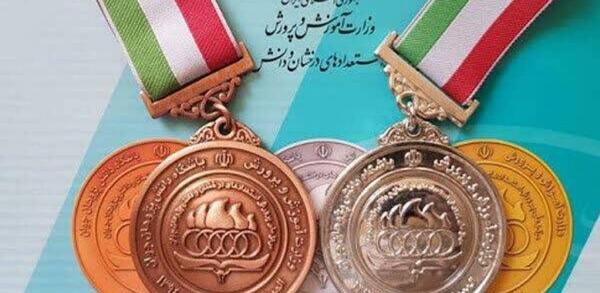 عکس لوگوی جمهوری اسلامی ایران وزارت آموزش و پرورش