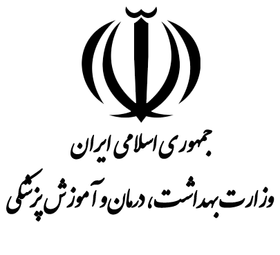 عکس لوگوی جمهوری اسلامی ایران png