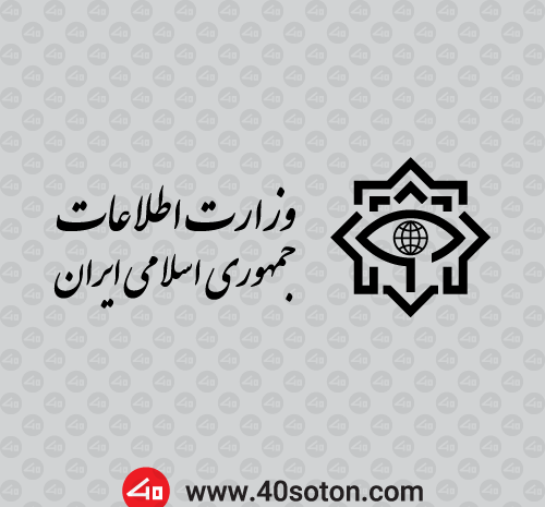 عکس لوگوی جمهوری اسلامی ایران png
