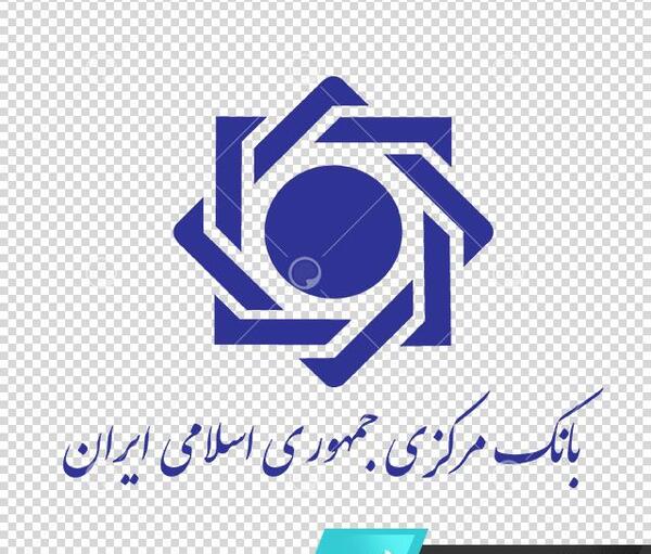 عکس لوگوی جمهوری اسلامی ایران png