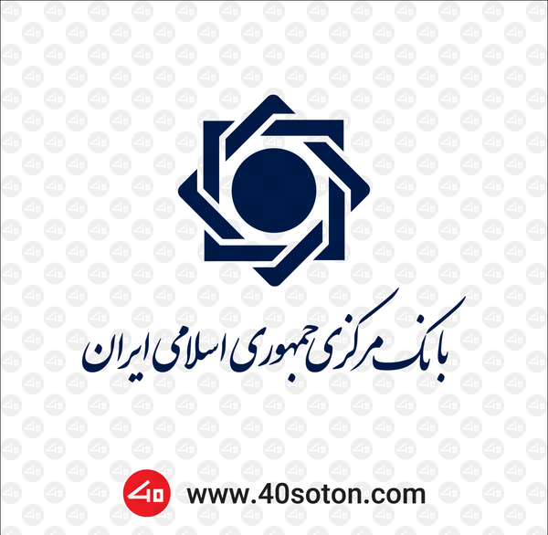 عکس لوگوی جمهوری اسلامی ایران png