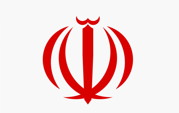 عکس لوگوی جمهوری اسلامی ایران png