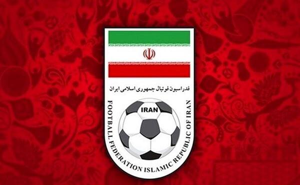 عکس لوگوی دادگستری جمهوری اسلامی ایران
