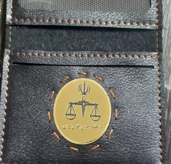 عکس لوگوی دادگستری جمهوری اسلامی ایران
