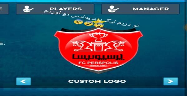 عکس لوگوی جدید پرسپولیس برای دریم لیگ