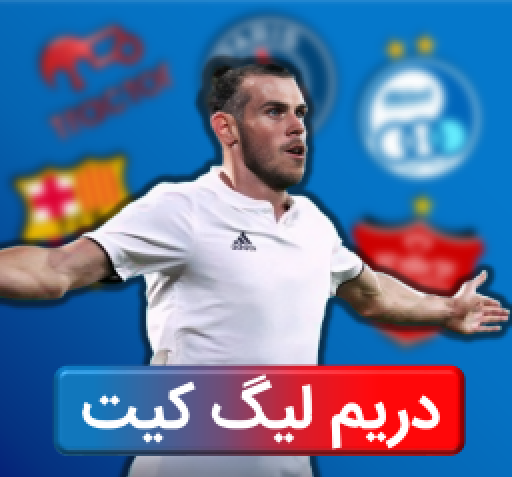 عکس لوگوی جدید پرسپولیس برای دریم لیگ