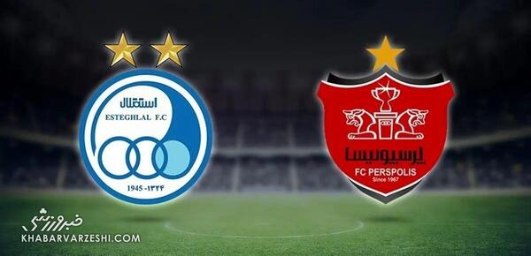 عکس لوگوی جدید پرسپولیس با دو ستاره
